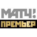 Матч премьера